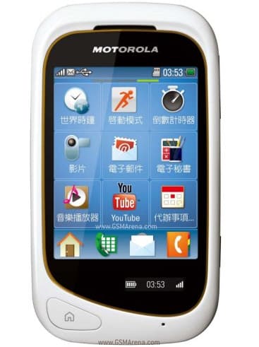Motorola EX232