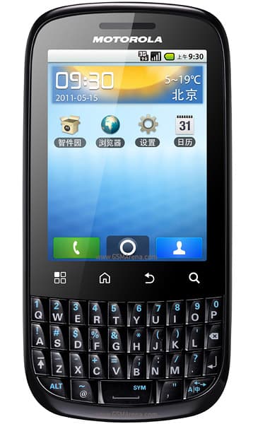 Motorola SPICE Key