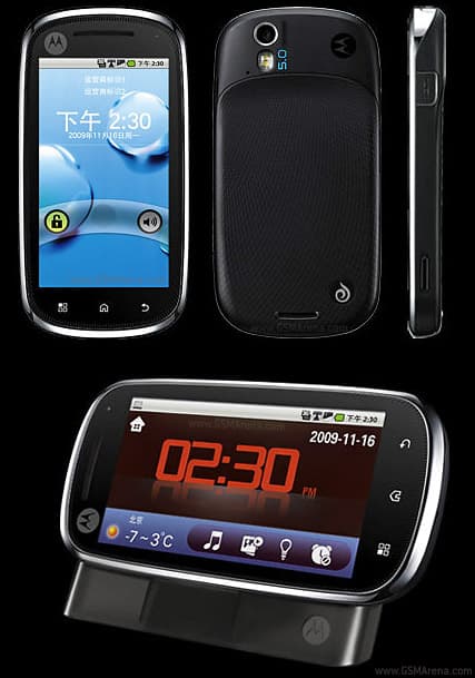 Motorola XT800 ZHISHANG gallery image 1