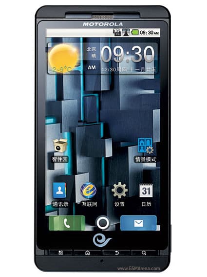 Motorola DROID X ME811