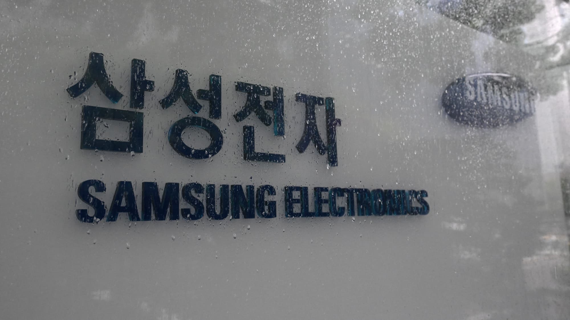 Samsung's $400,000 payout for memory workers sparks revolt as other divisions get only $4,000, fueling intentional production slowdowns — internal resentment disrupts packaging operations, major AI chip project decisions to a complete halt image 2