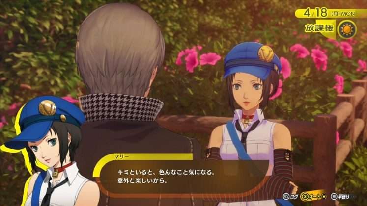 Persona 4 Revival English and Japanese Previews Released, New English Footage - Persona Central image 5