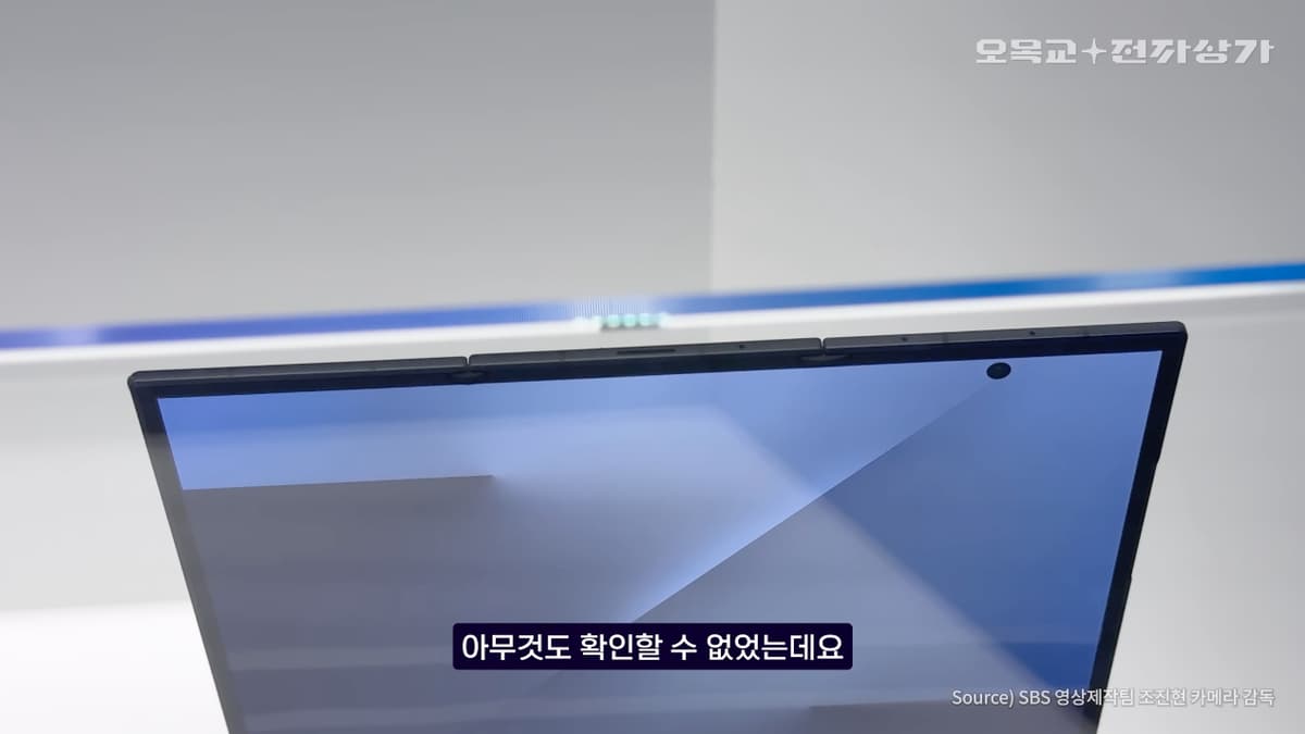 A government agency has revealed new information about the upcoming Galaxy Z TriFold.