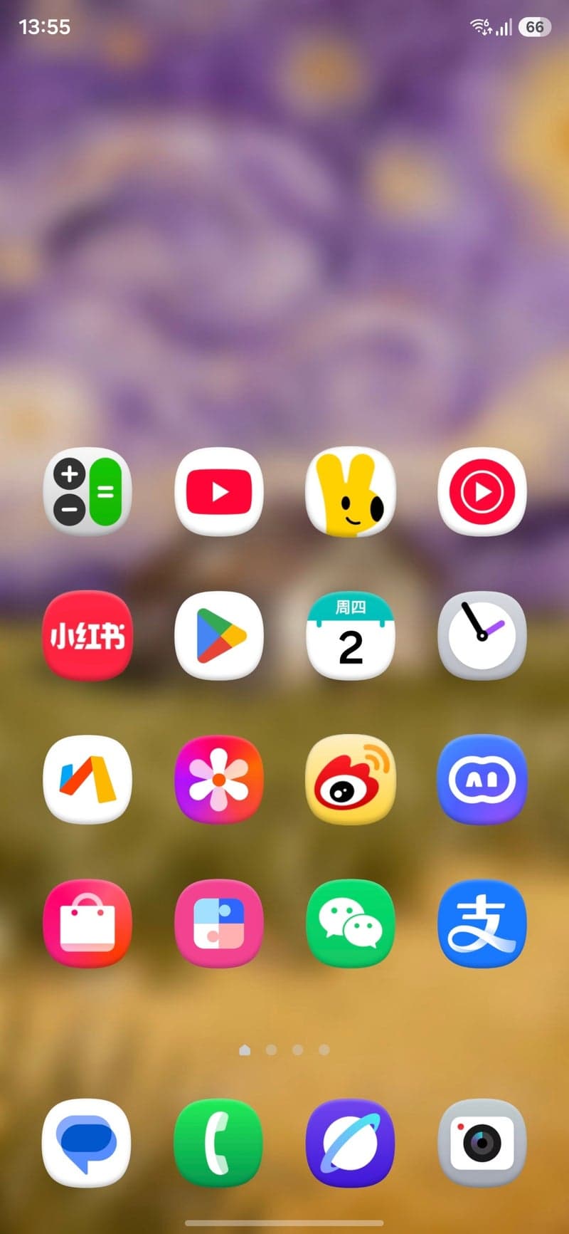 A new One UI 8.5 feature demonstrates Samsung's inspiration from iOS 26 design. image 3