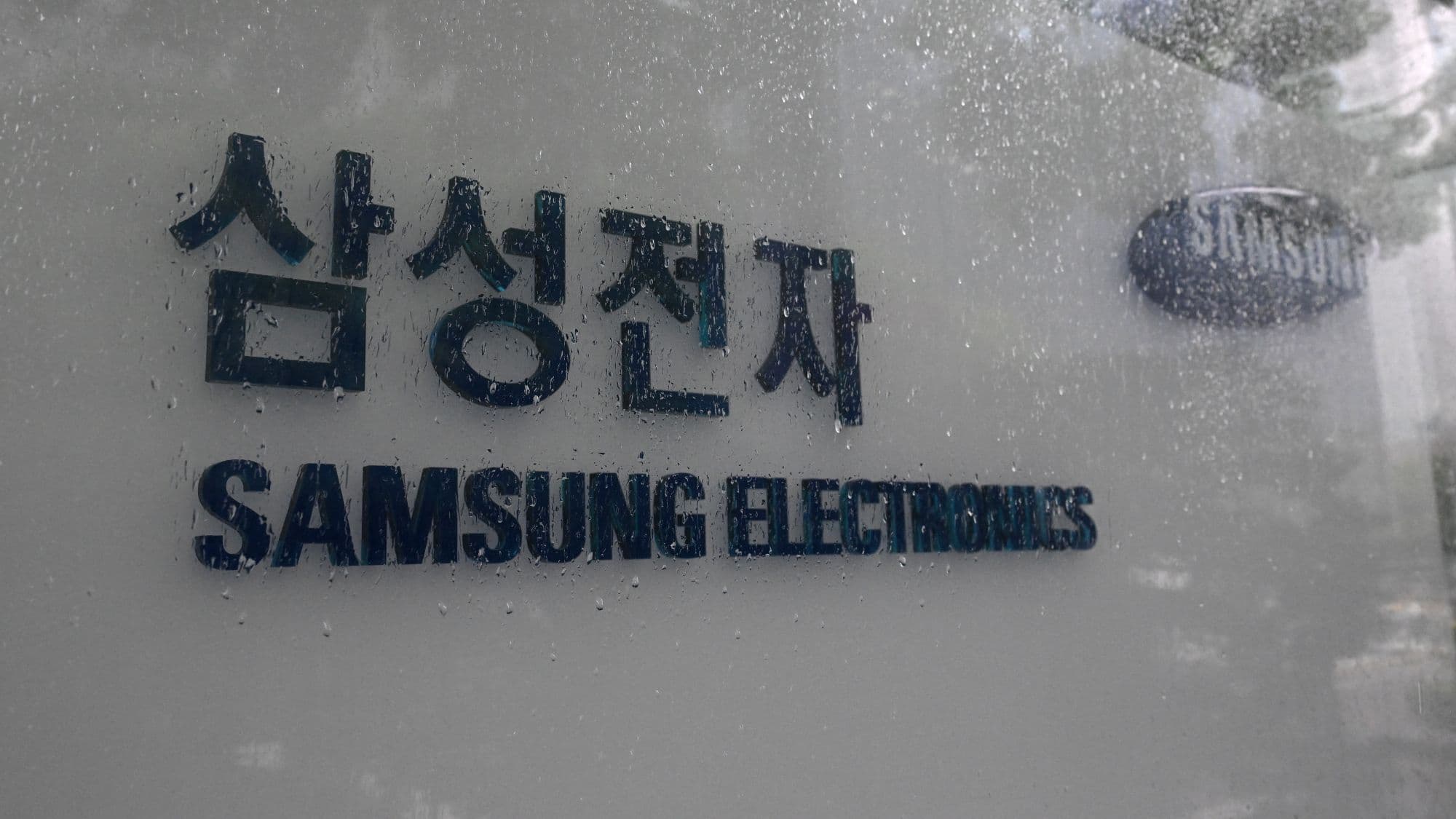 Samsung's $400,000 payout for memory workers sparks revolt as other divisions get only $4,000, fueling intentional production slowdowns — internal resentment disrupts packaging operations, major AI chip project decisions to a complete halt