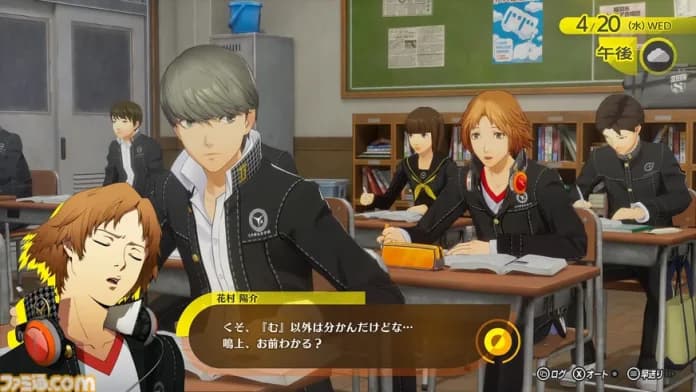 Persona 4 Revival English and Japanese Previews Released, New English Footage - Persona Central image 2