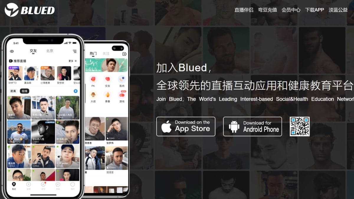 Apple had to remove some dating apps from its China App Store due to government regulations.