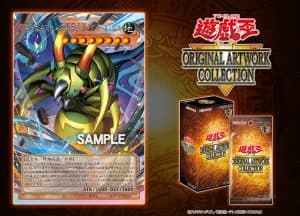Complete Your Evolution With “Perfect Eclosion – Perfectly Ultimate Great Moth”! [YA01] - YGOrganization image 3